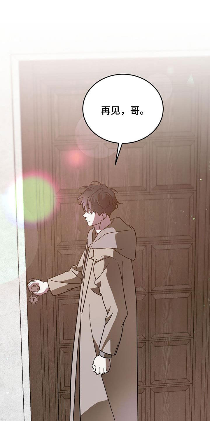 第105章：【第二季】回到原点27