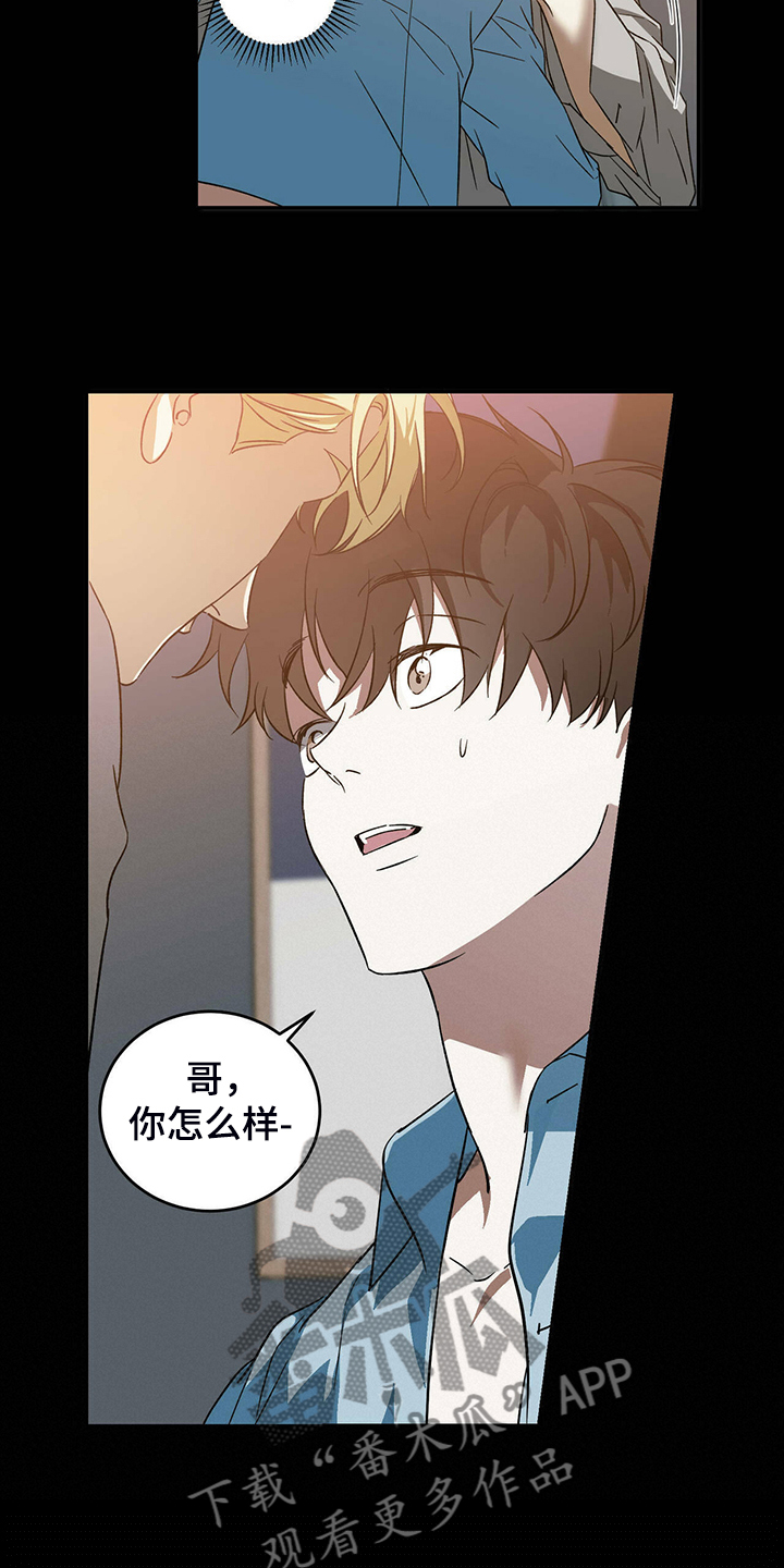 第48章：【第二季】太糟糕了17