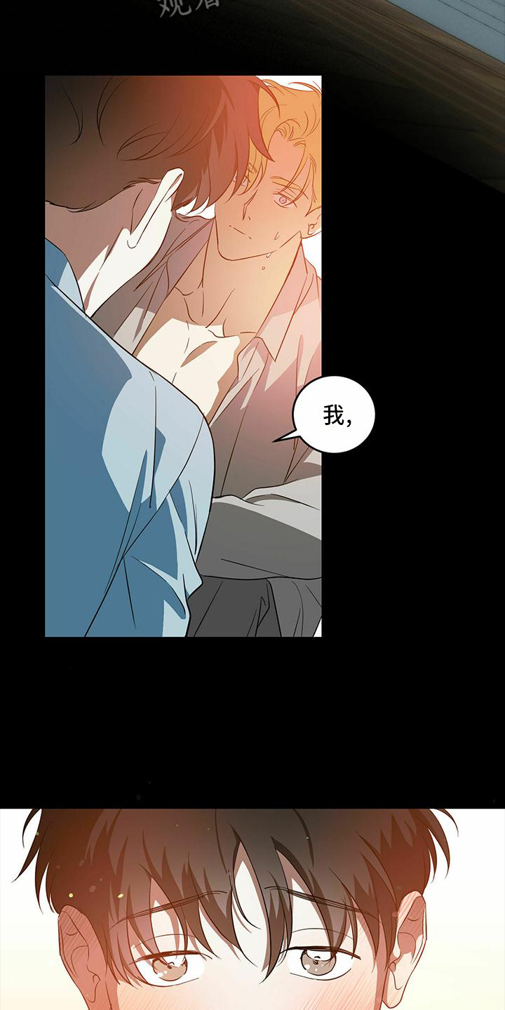 第49章：【第二季】主动18