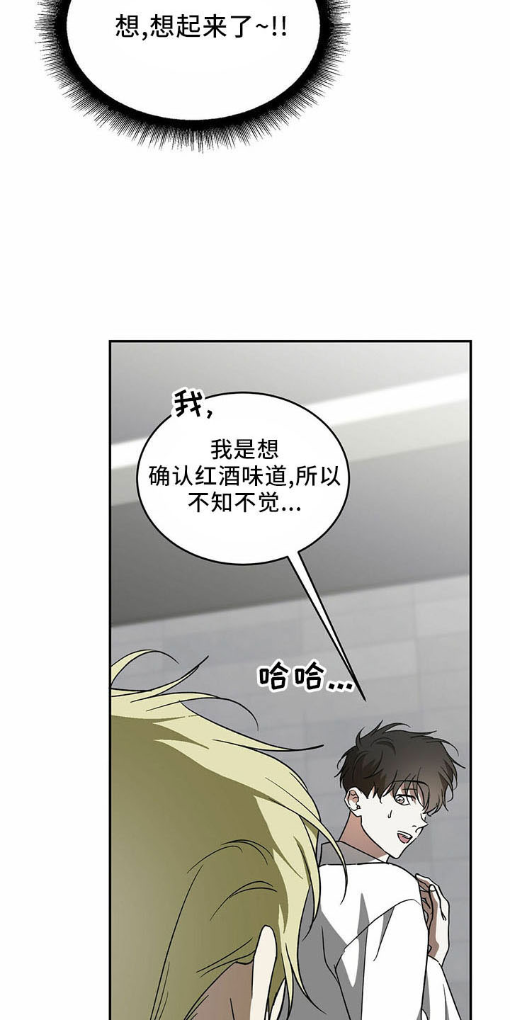 第74章：【第二季】有你就够了6