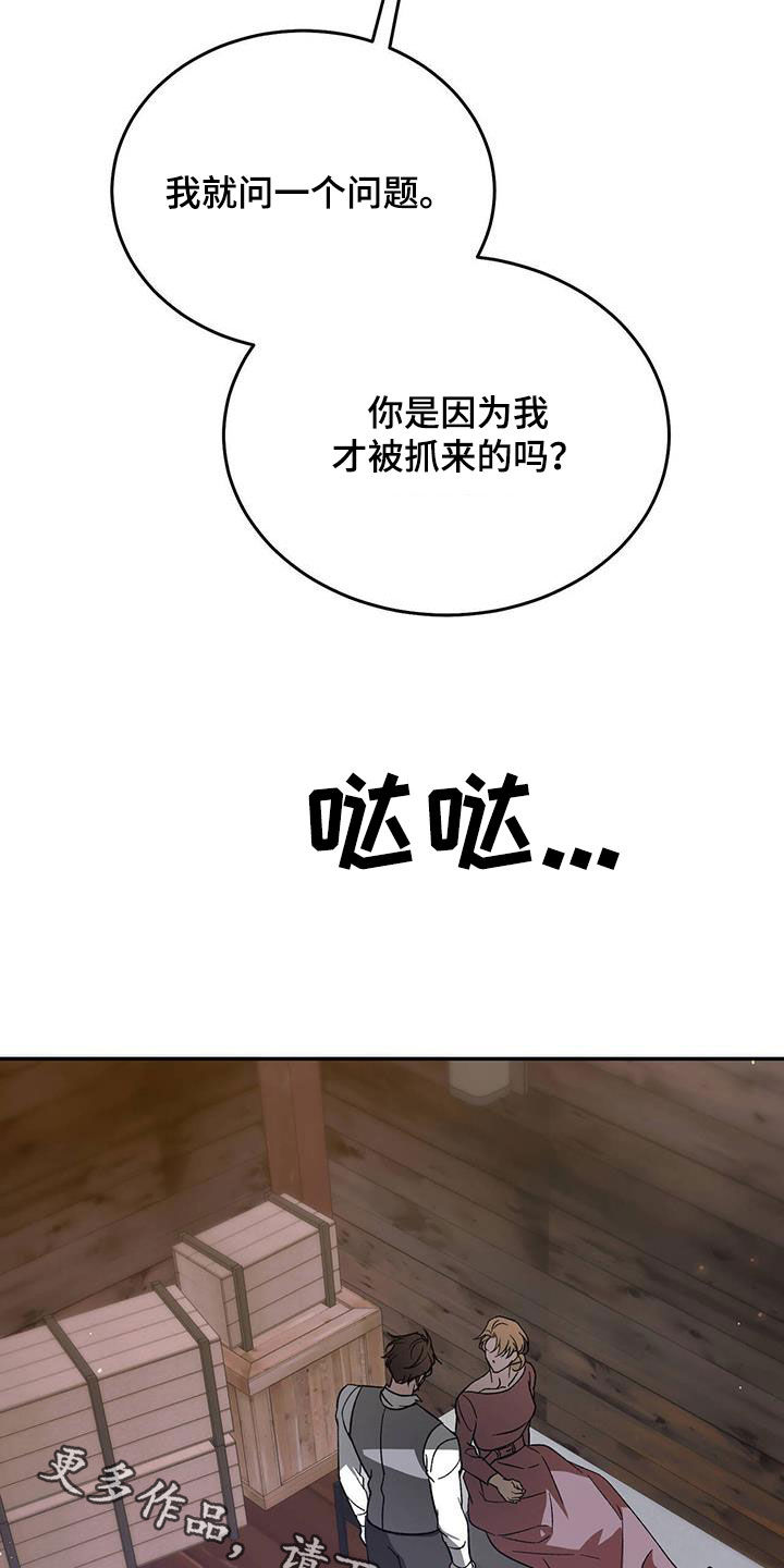第108章：【第二季】一家26