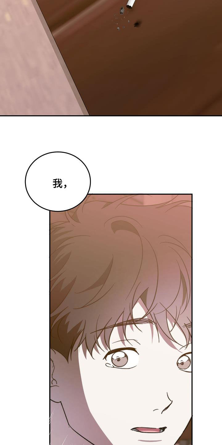 第110章：【第二季】舞台20