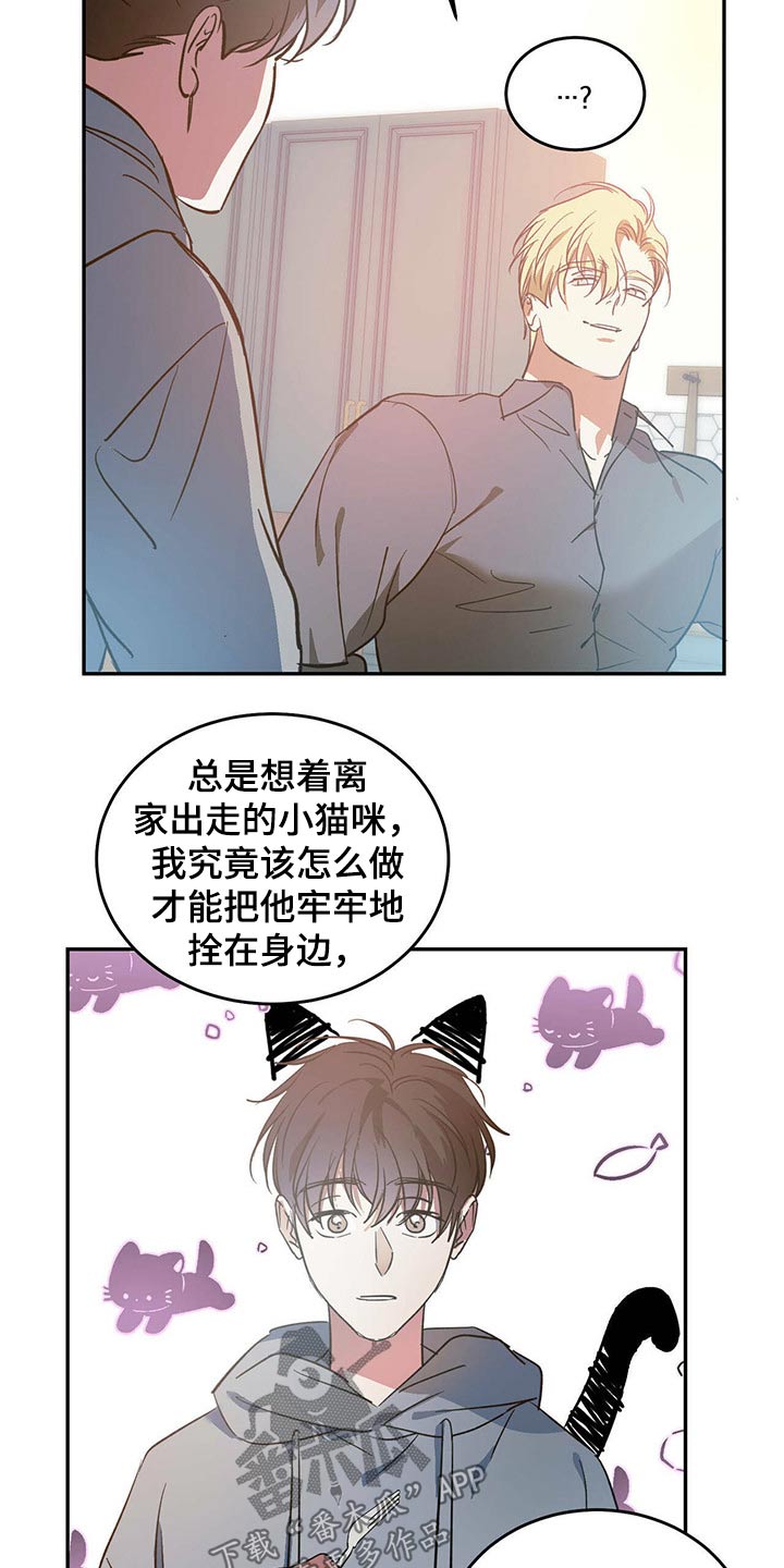 第39章：哥哥18