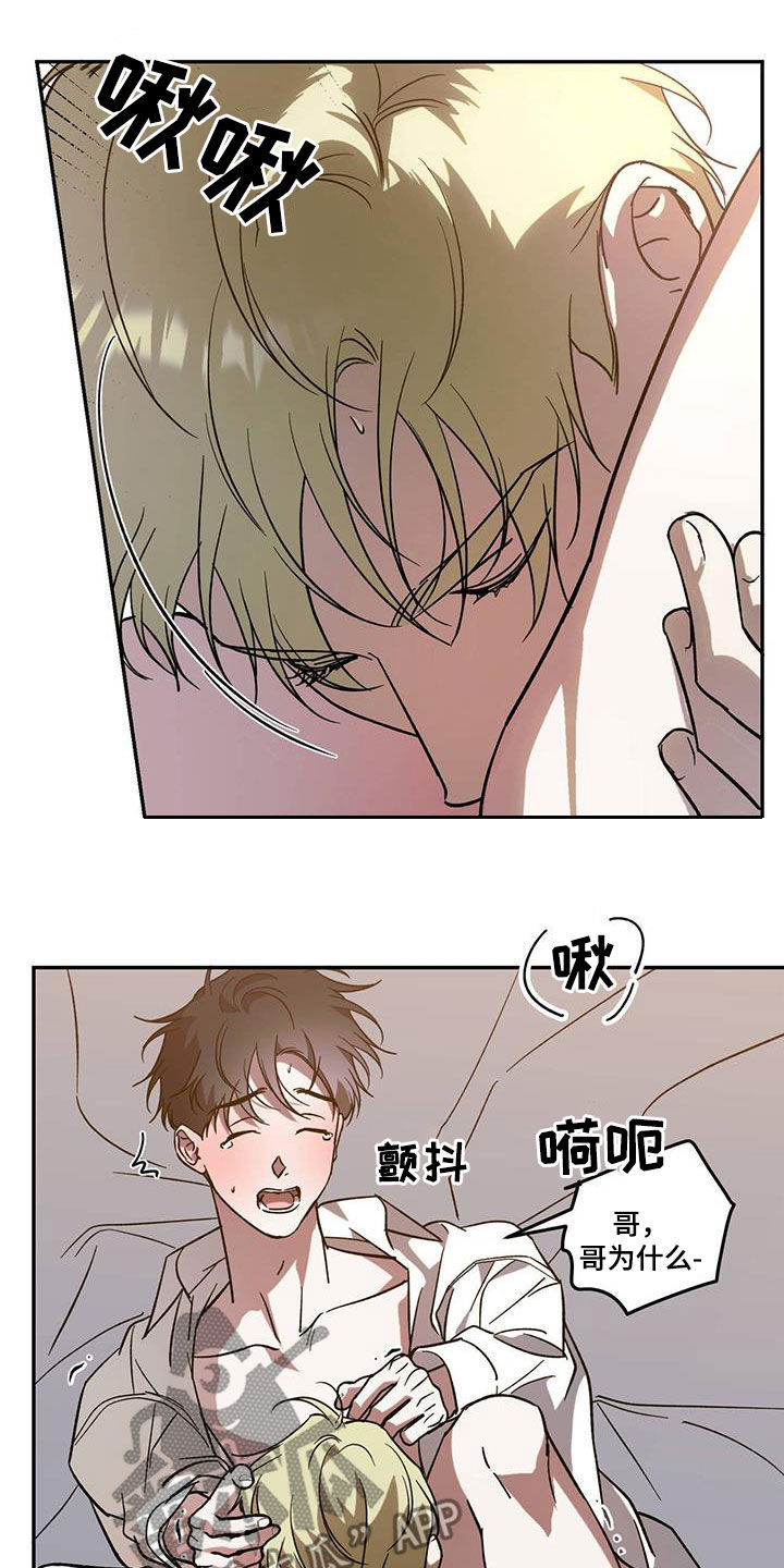 第92章：【第二季】极限6