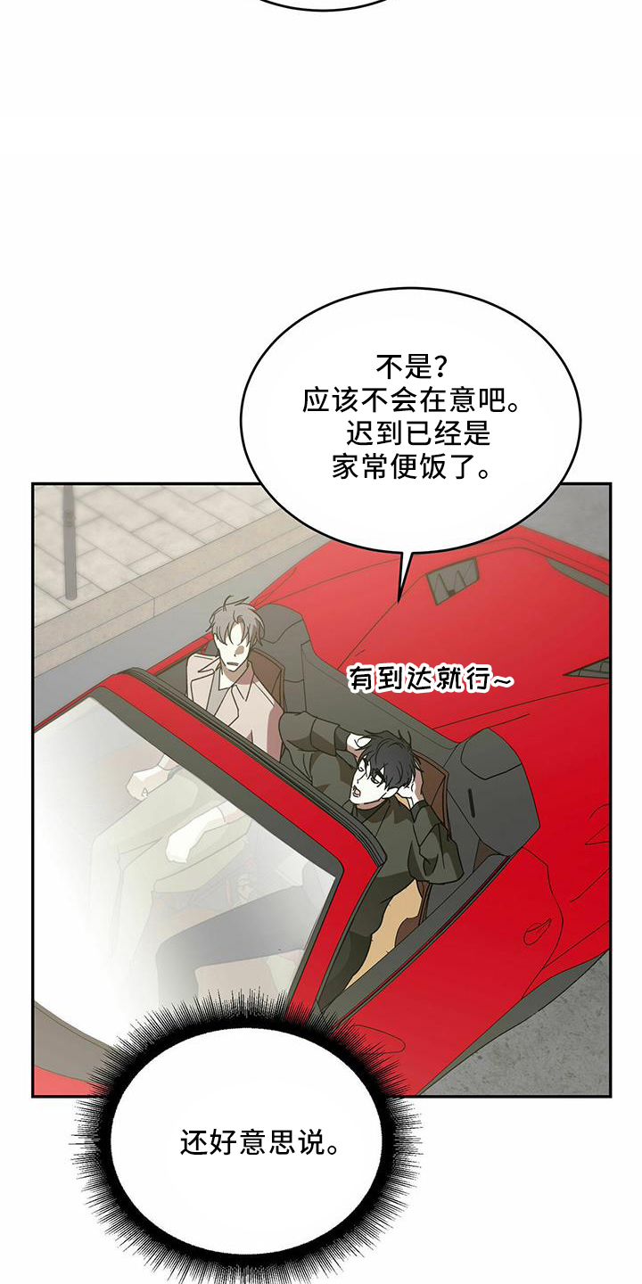 第64章：【第二季】真可怜18