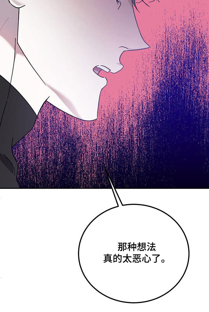 第85章：【第二季】伤口的故事15