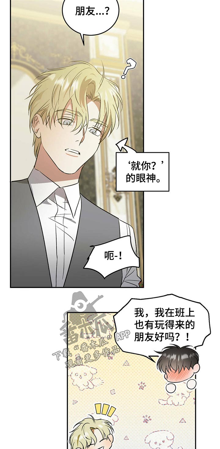 第31章：显摆7