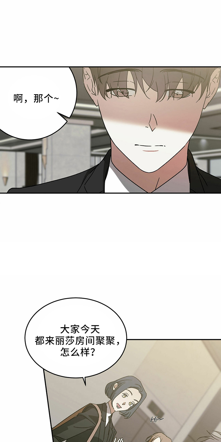 第65章：【第二季】是梦吗3