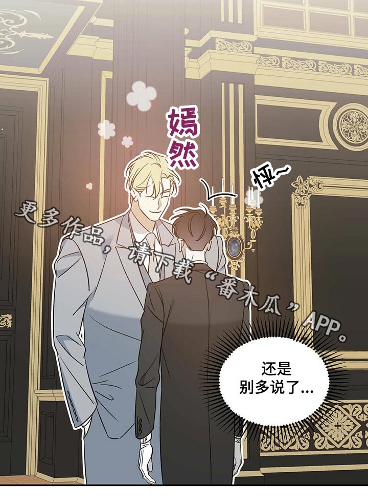 第23章：误会9