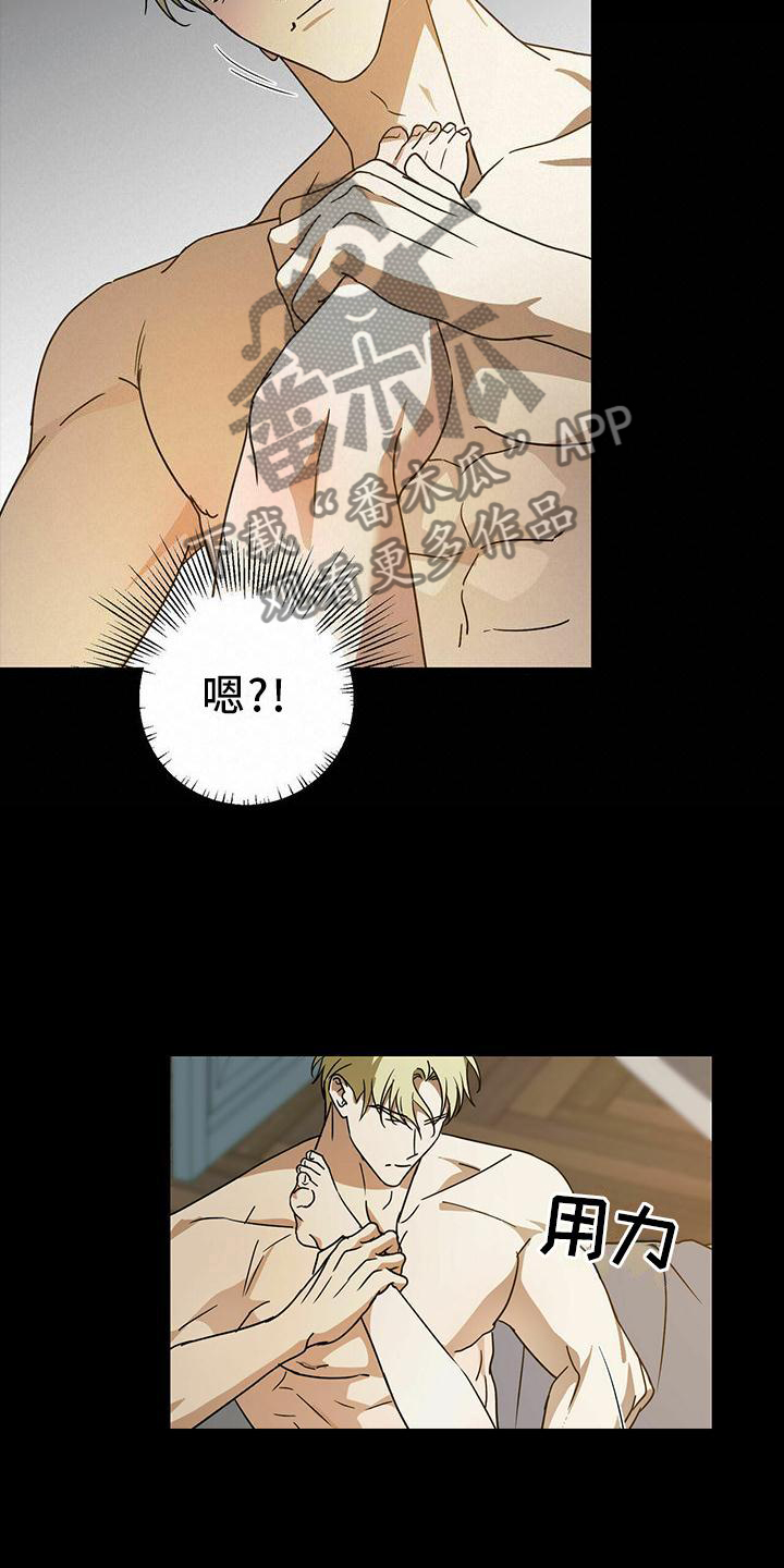 第52章：【第二季】不可以6