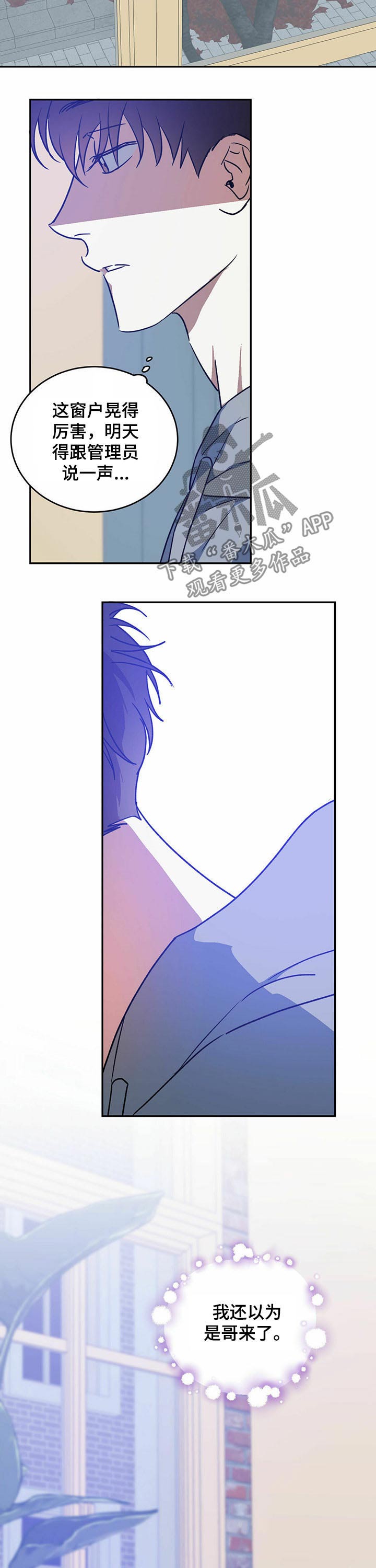 第36章：新家9