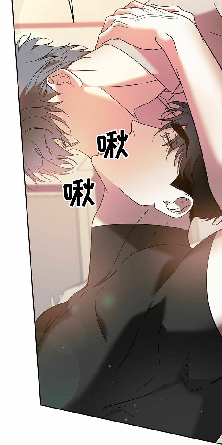第76章：【第二季】好好安慰22