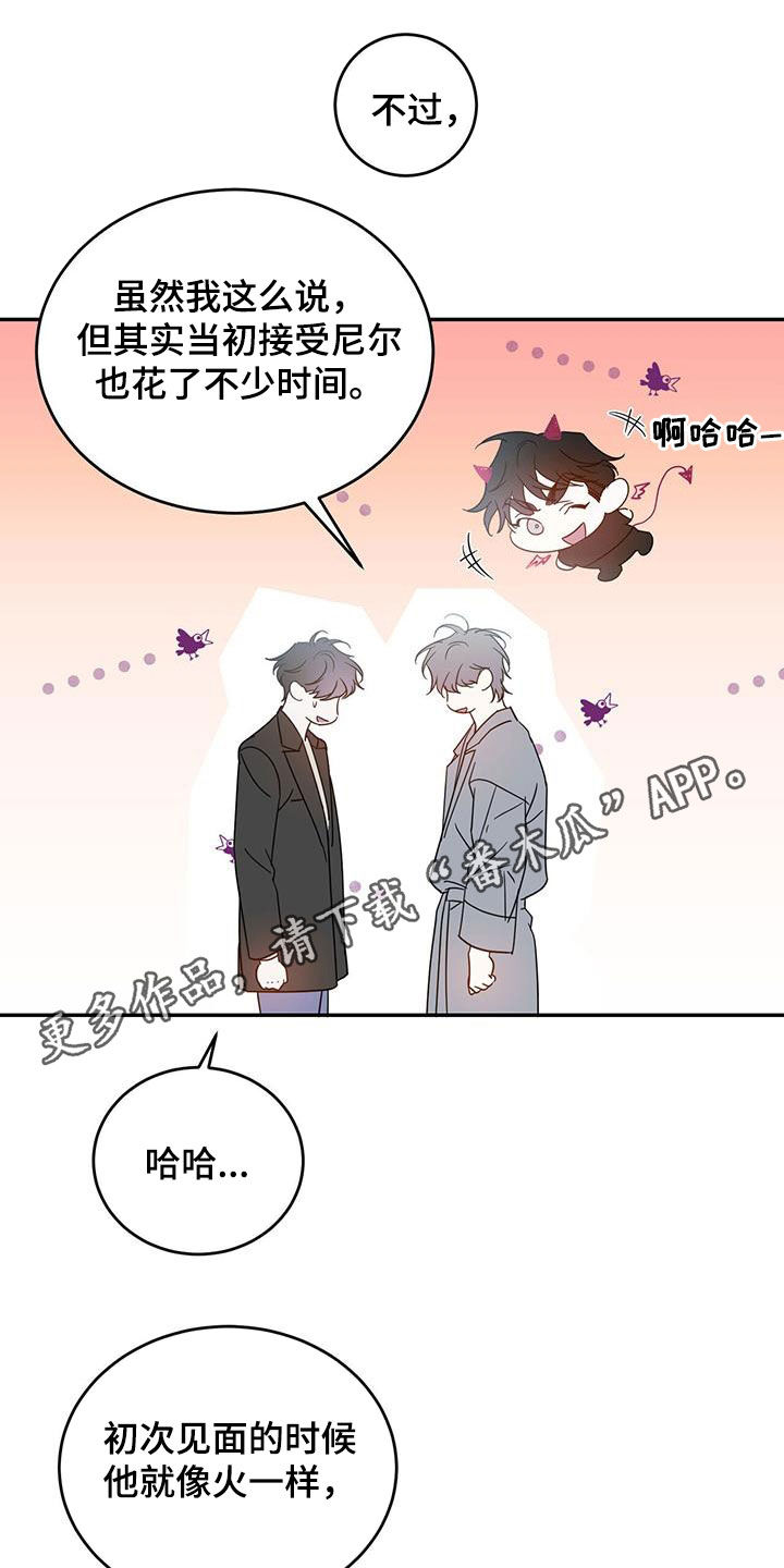 第87章：【第二季】准备好了0
