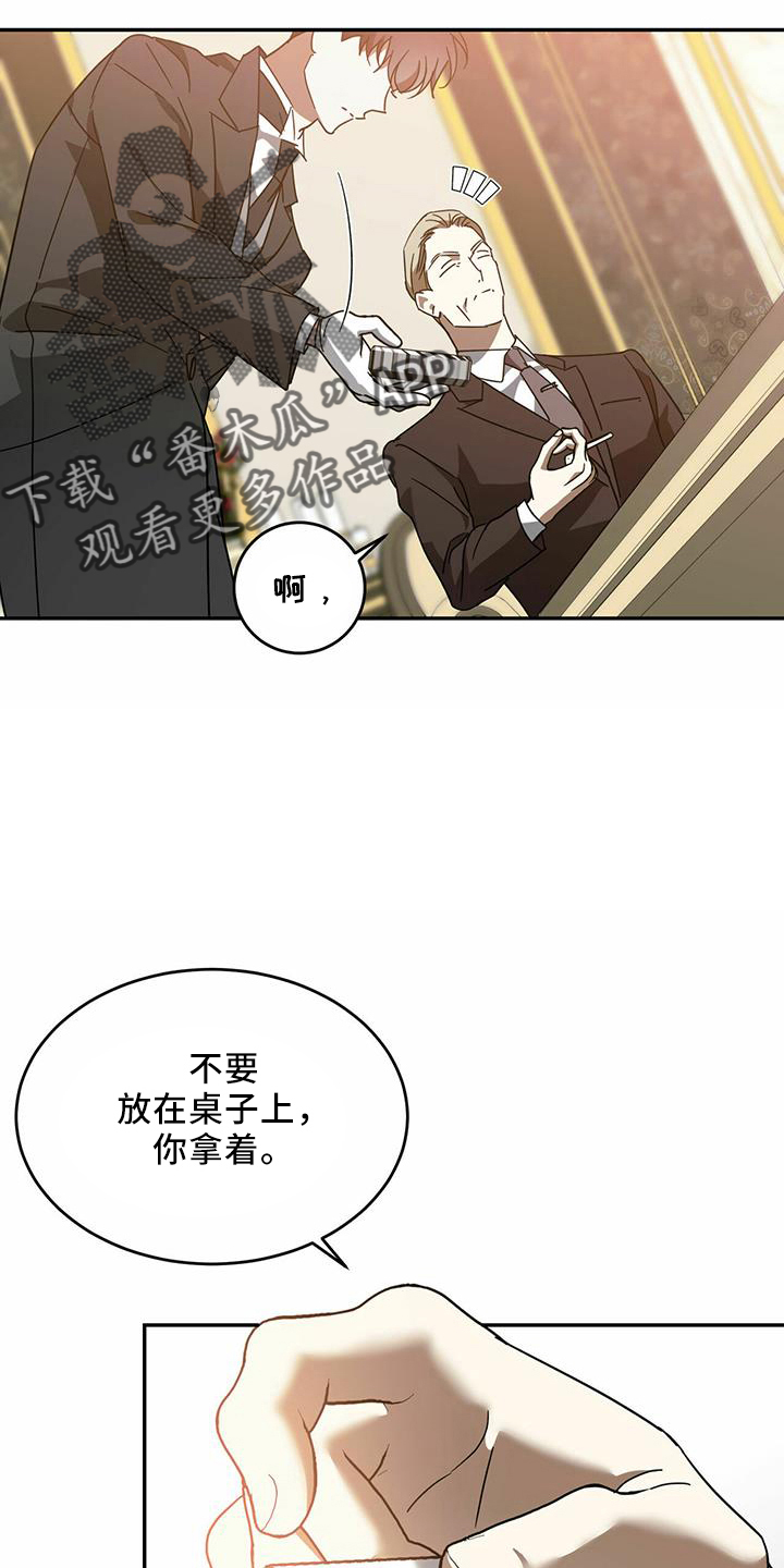 第61章：【第二季】受伤12