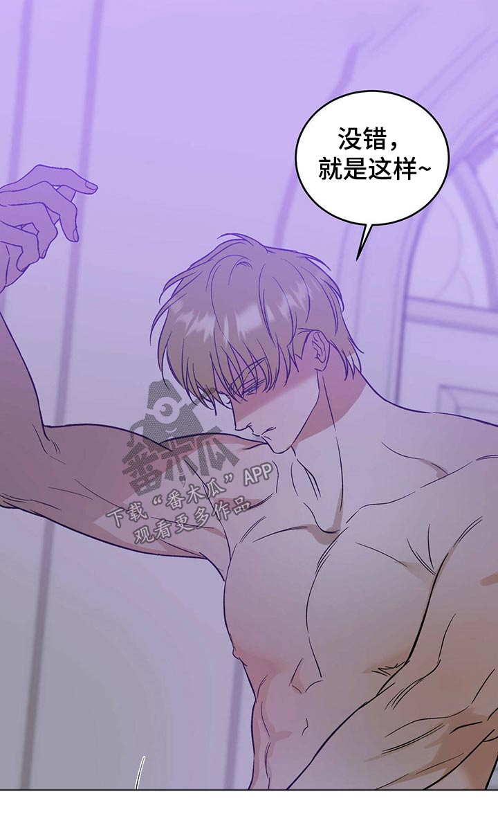 第29章：梦境8