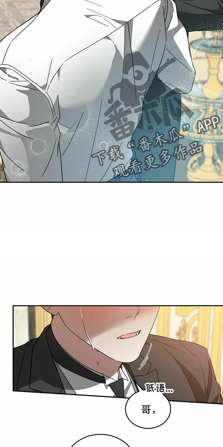 第62章：【第二季】甩开3