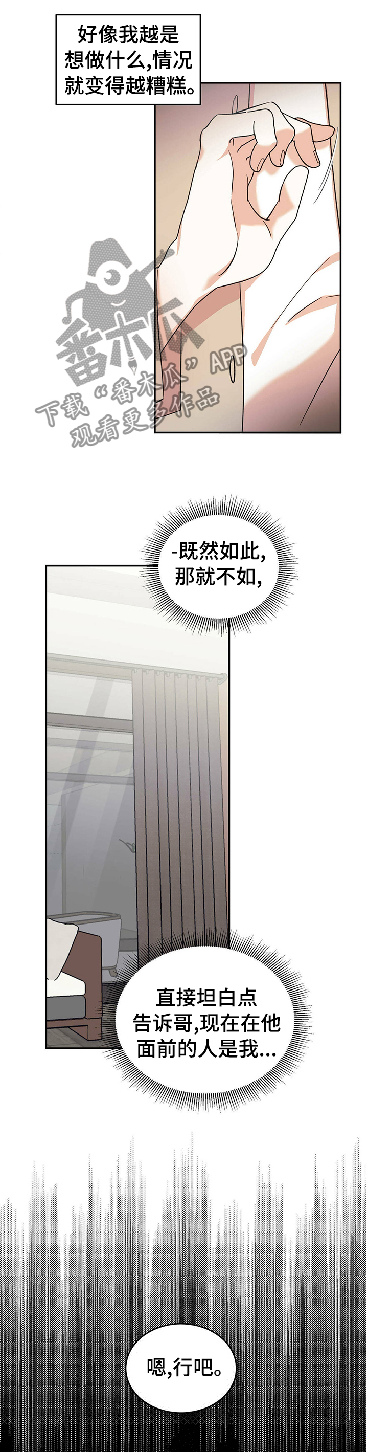 第17章：惩罚1