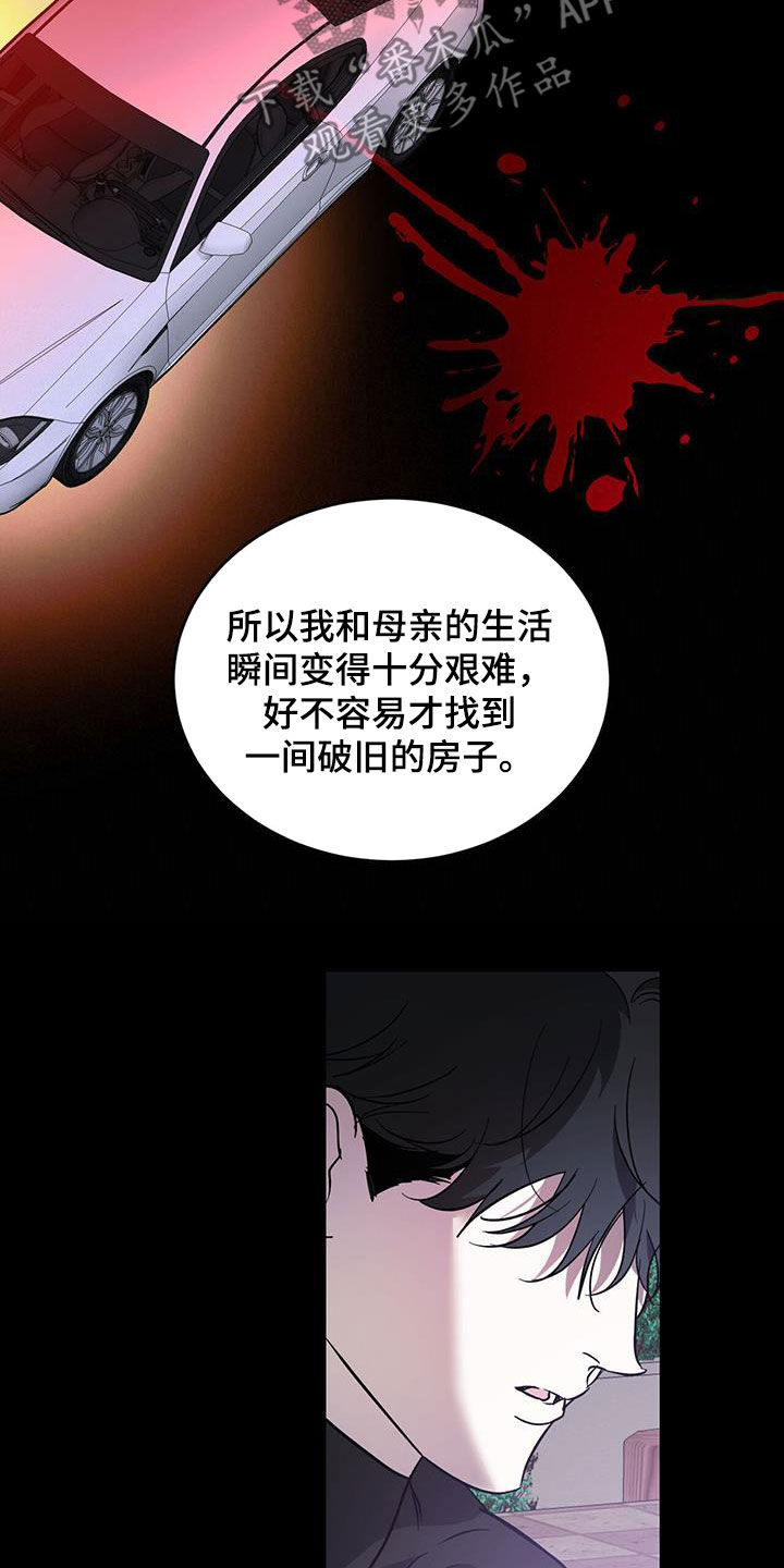 第85章：【第二季】伤口的故事5