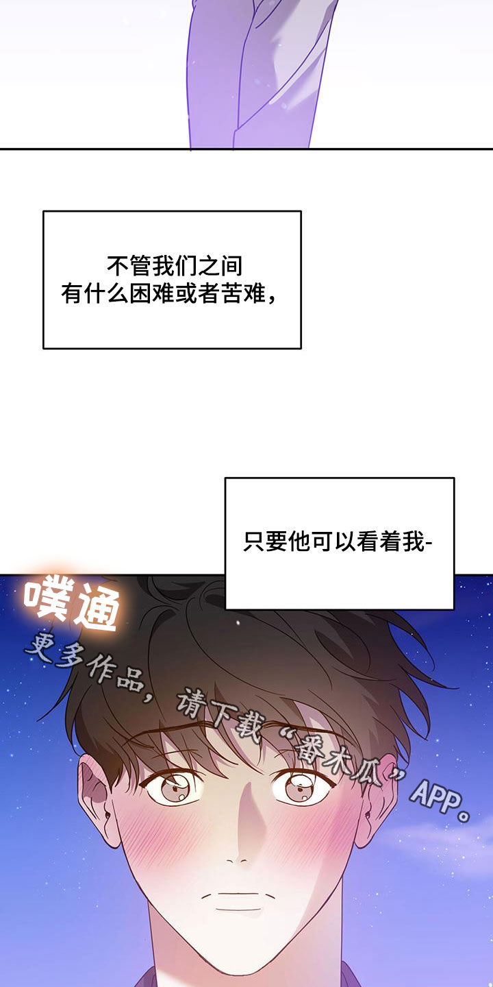 第87章：【第二季】准备好了22