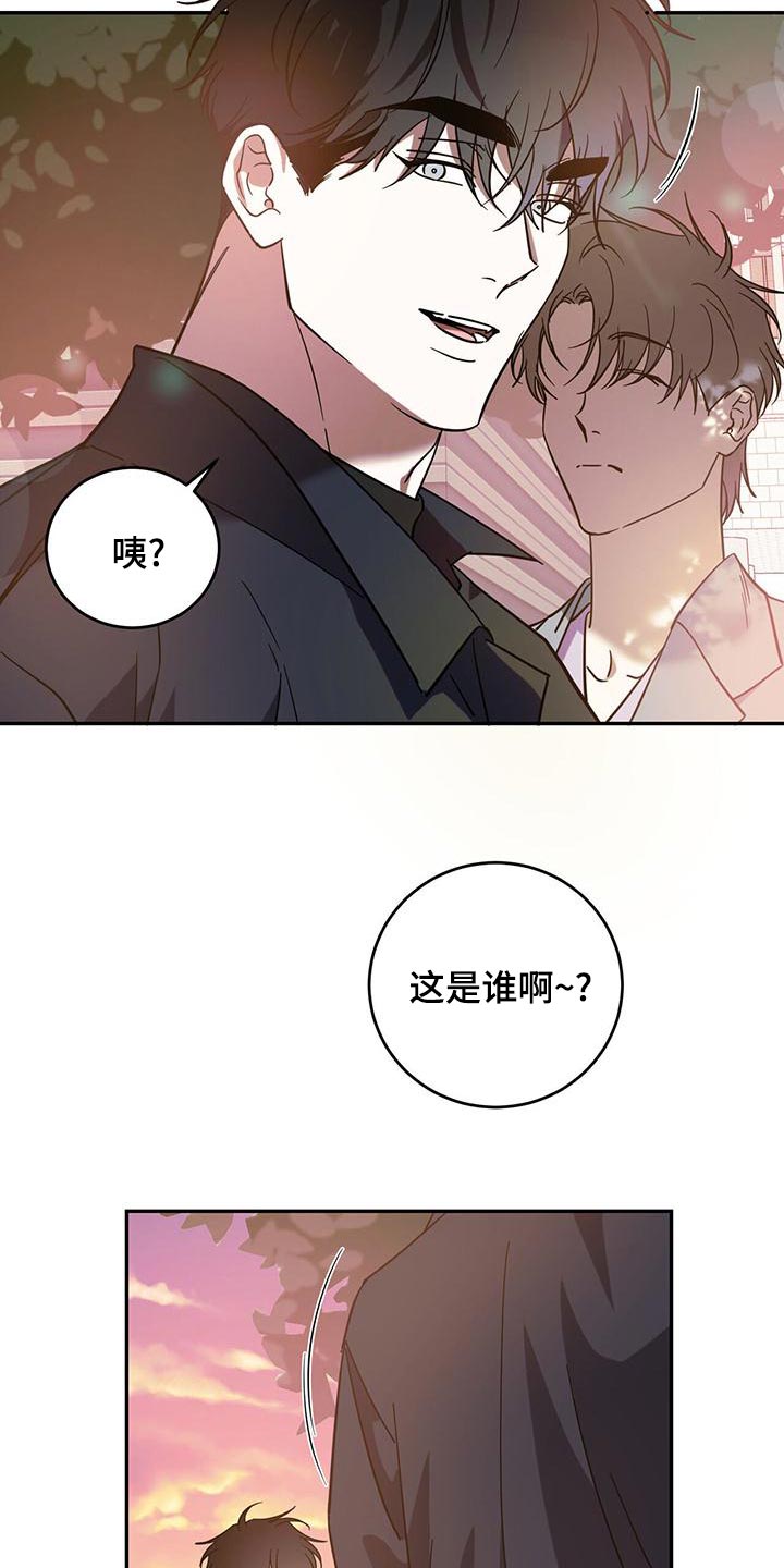 第79章：【第二季】迷路17