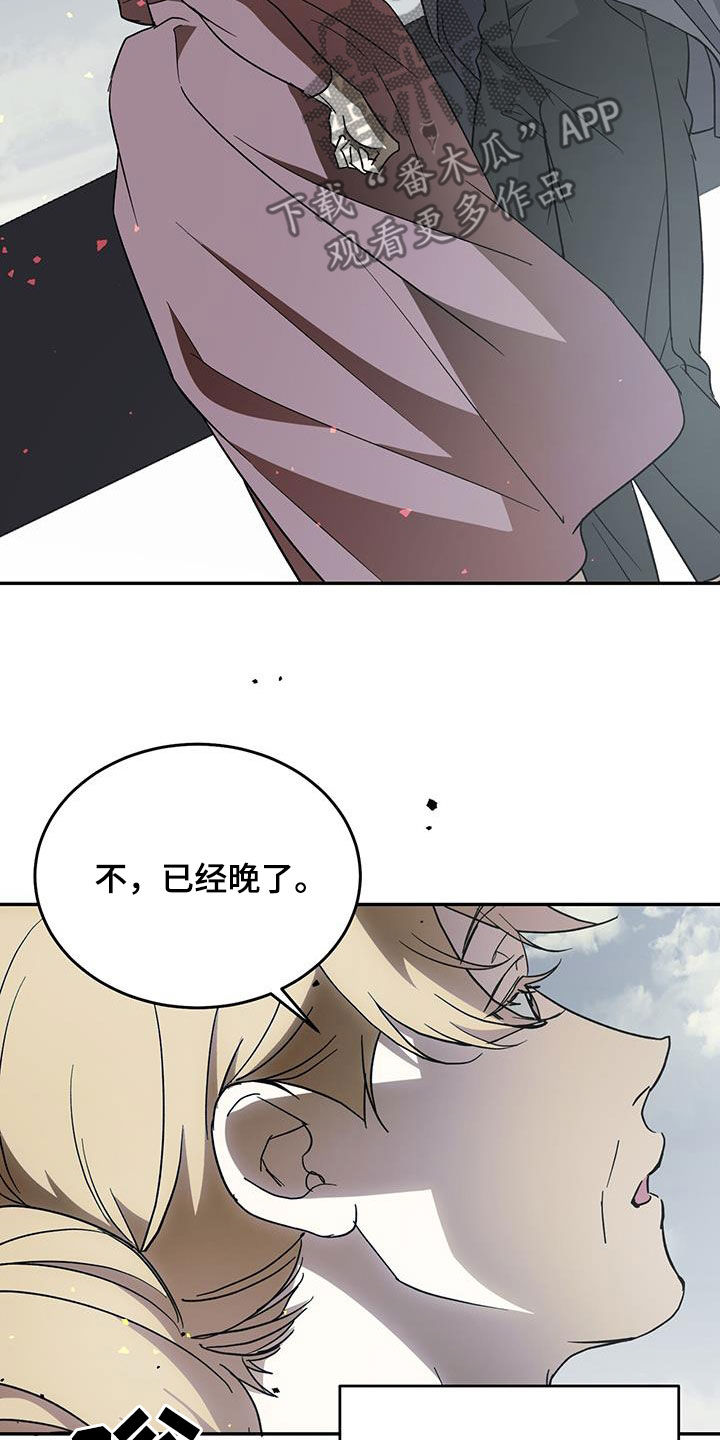 第111章：【第二季】主角6