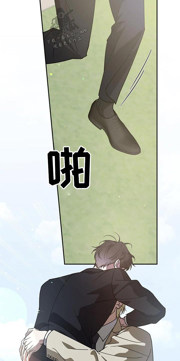 第118章：【第二季完结】和我结婚吧14