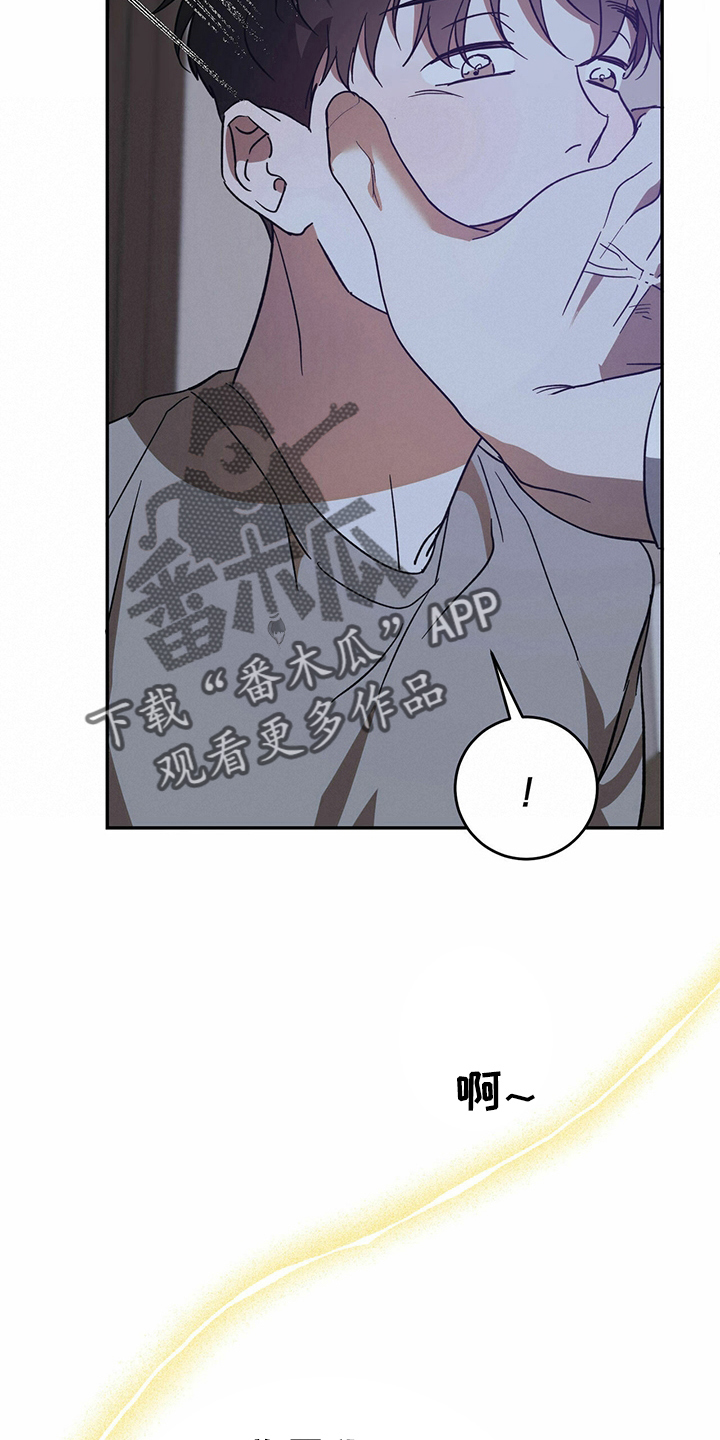 第66章：【第二季】贪心鬼28