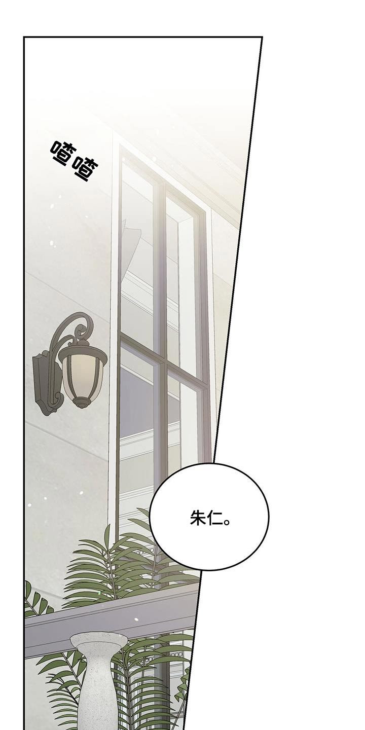 第117章：【第二季】重要日子1