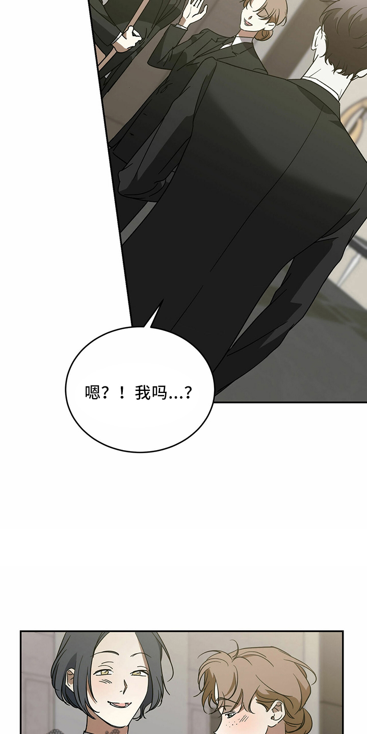 第65章：【第二季】是梦吗4