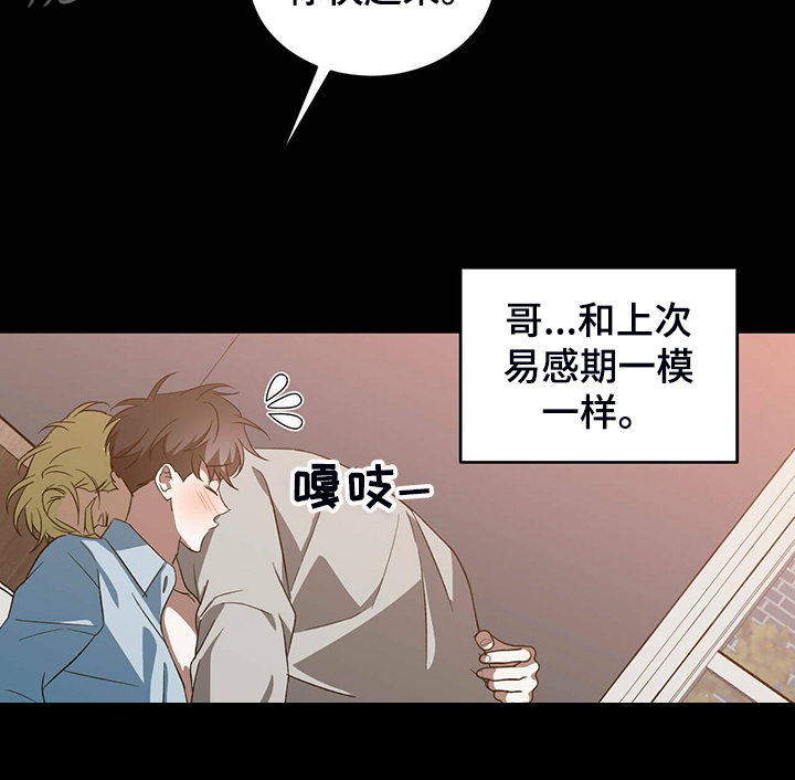 第48章：【第二季】太糟糕了12