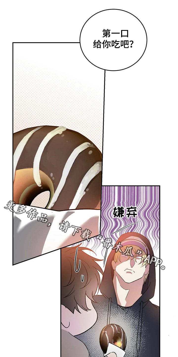 第41章：偷拍0