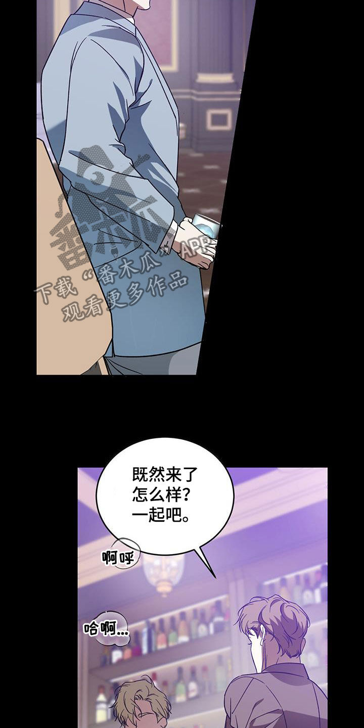 第93章：【第二季】成结18
