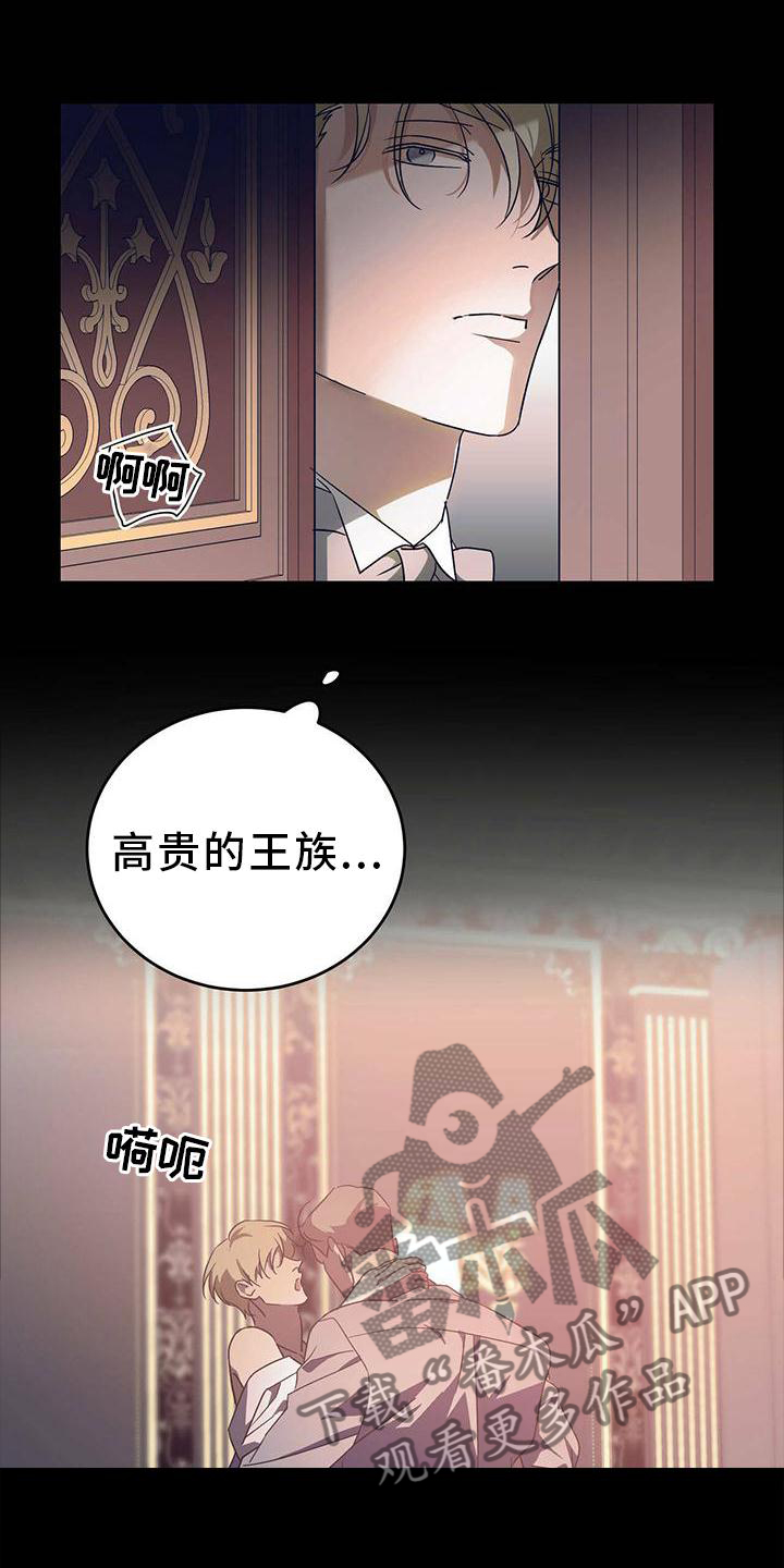 第53章：【第二季】城堡18