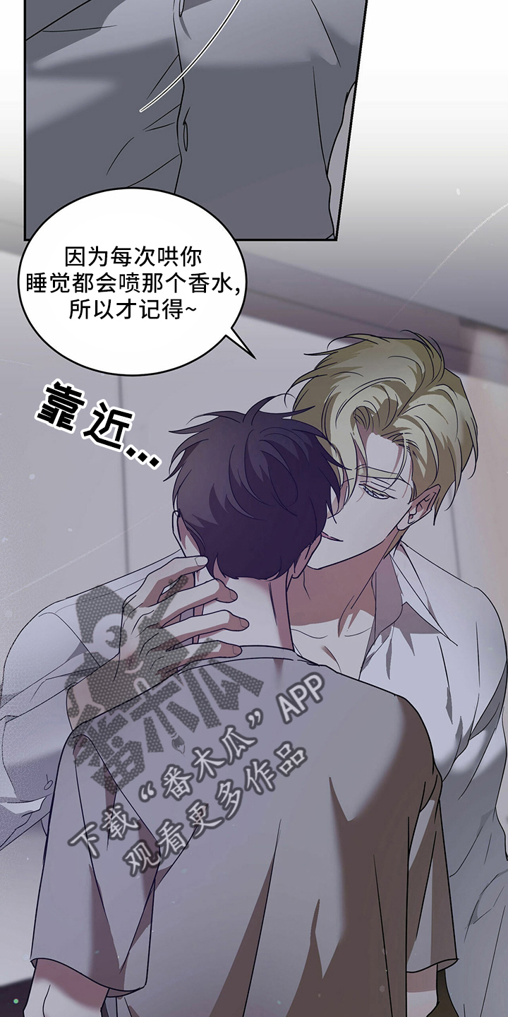 第66章：【第二季】贪心鬼17