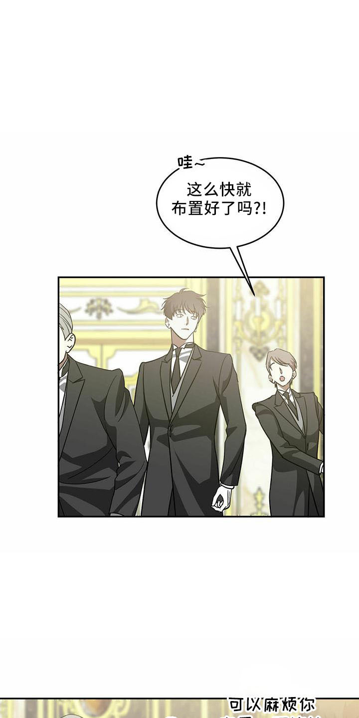 第58章：【第二季】找茬18