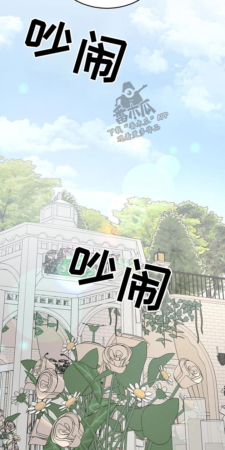 第117章：【第二季】重要日子16