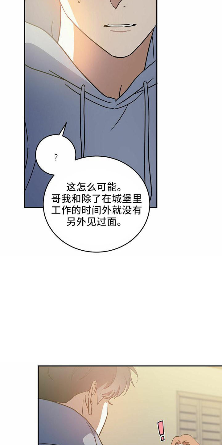 第57章：【第二季】试一次10