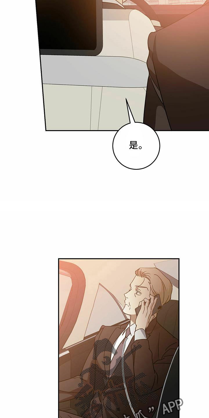 第62章：【第二季】甩开16