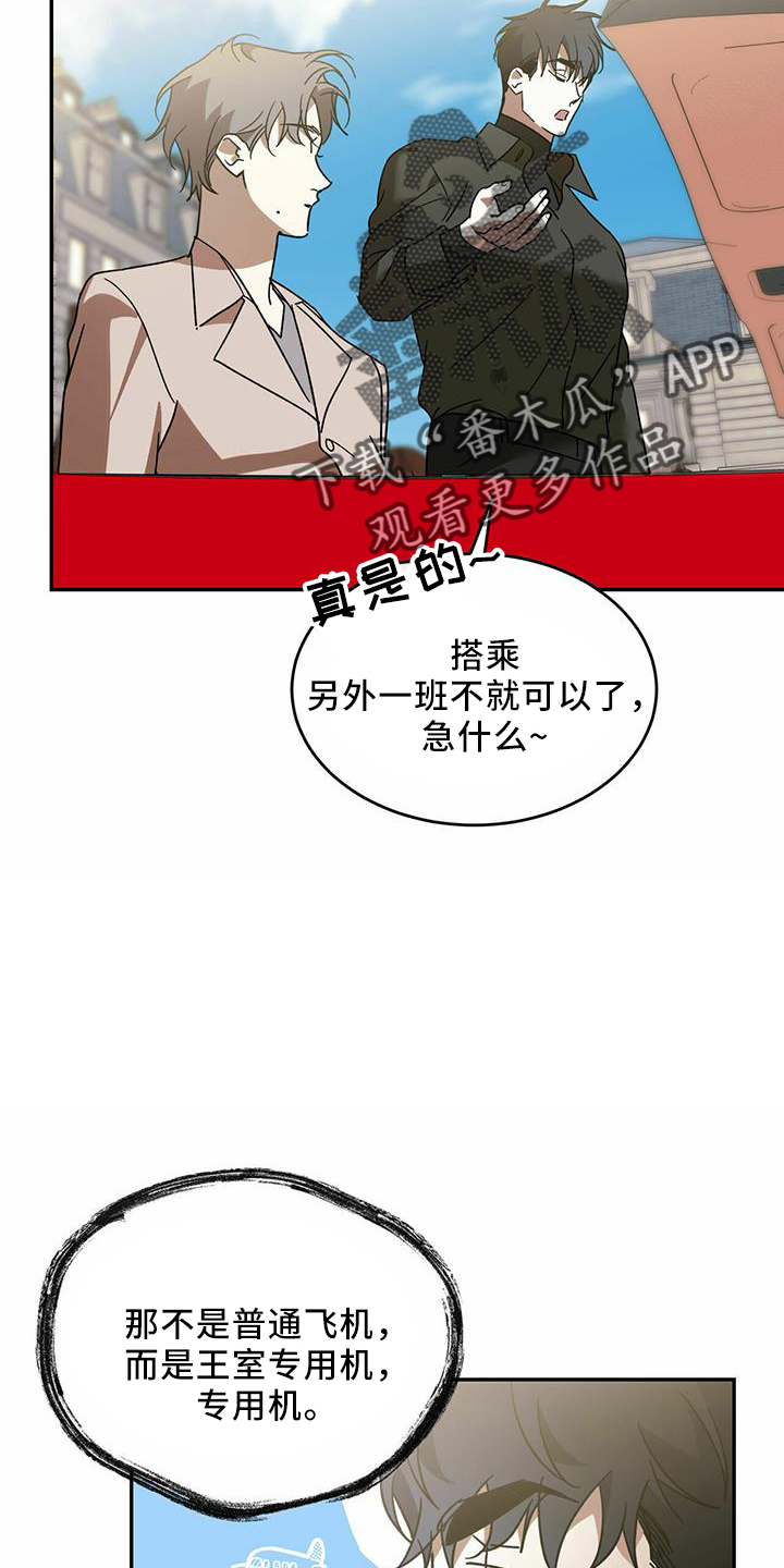 第64章：【第二季】真可怜16