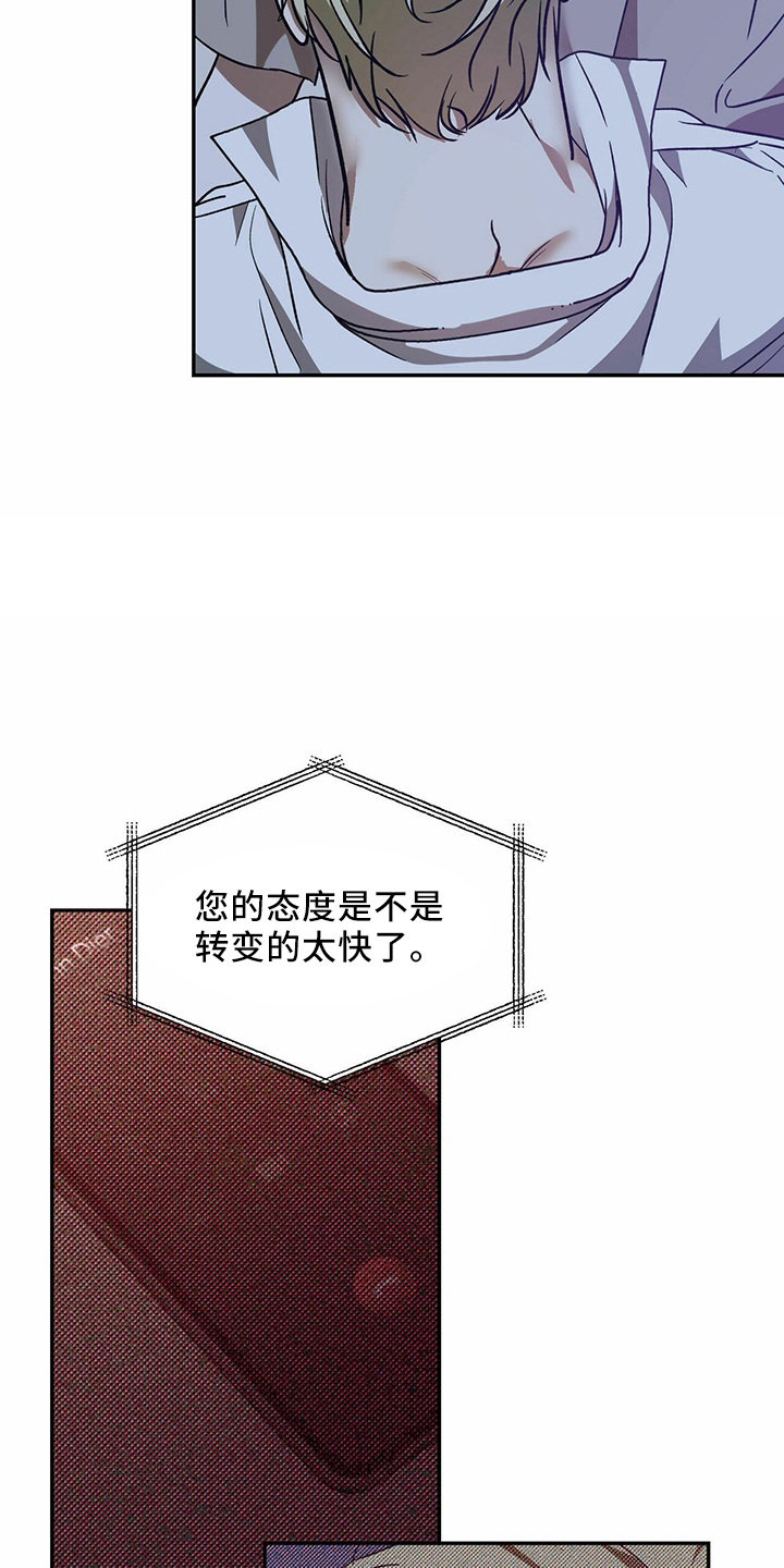 第67章：【第二季】进去过4