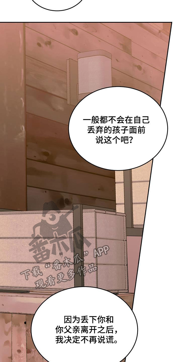 第110章：【第二季】舞台5