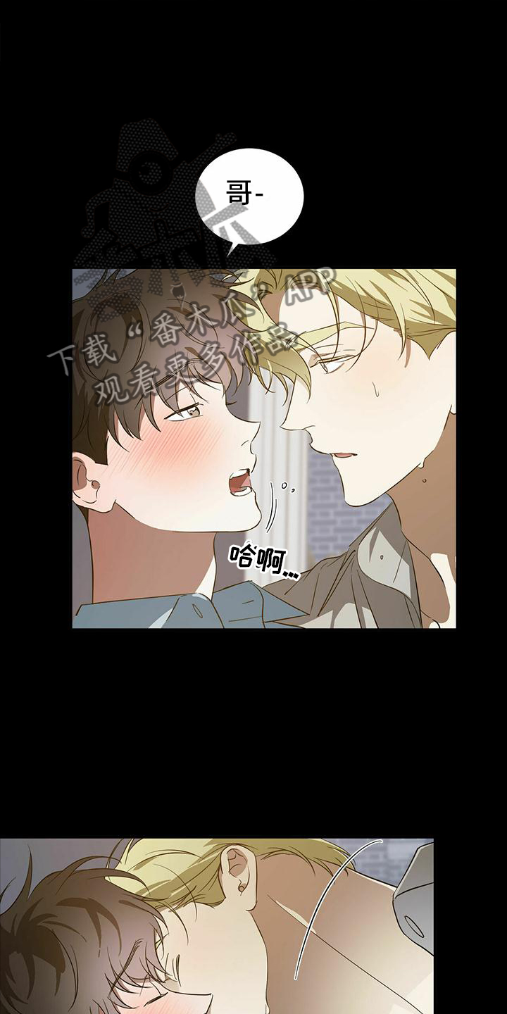 第49章：【第二季】主动21