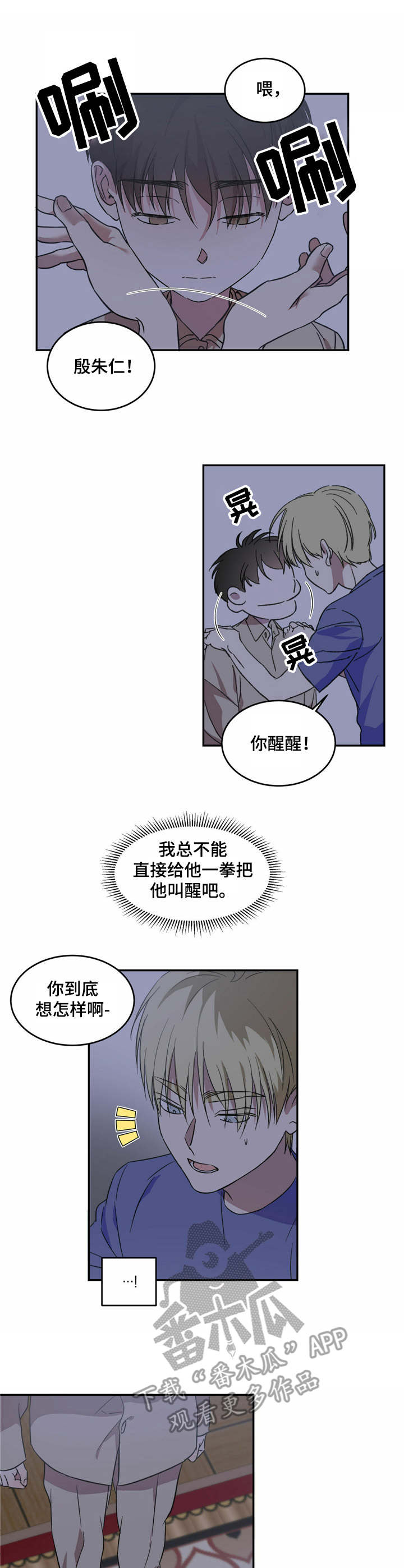 第8章：梦游症0