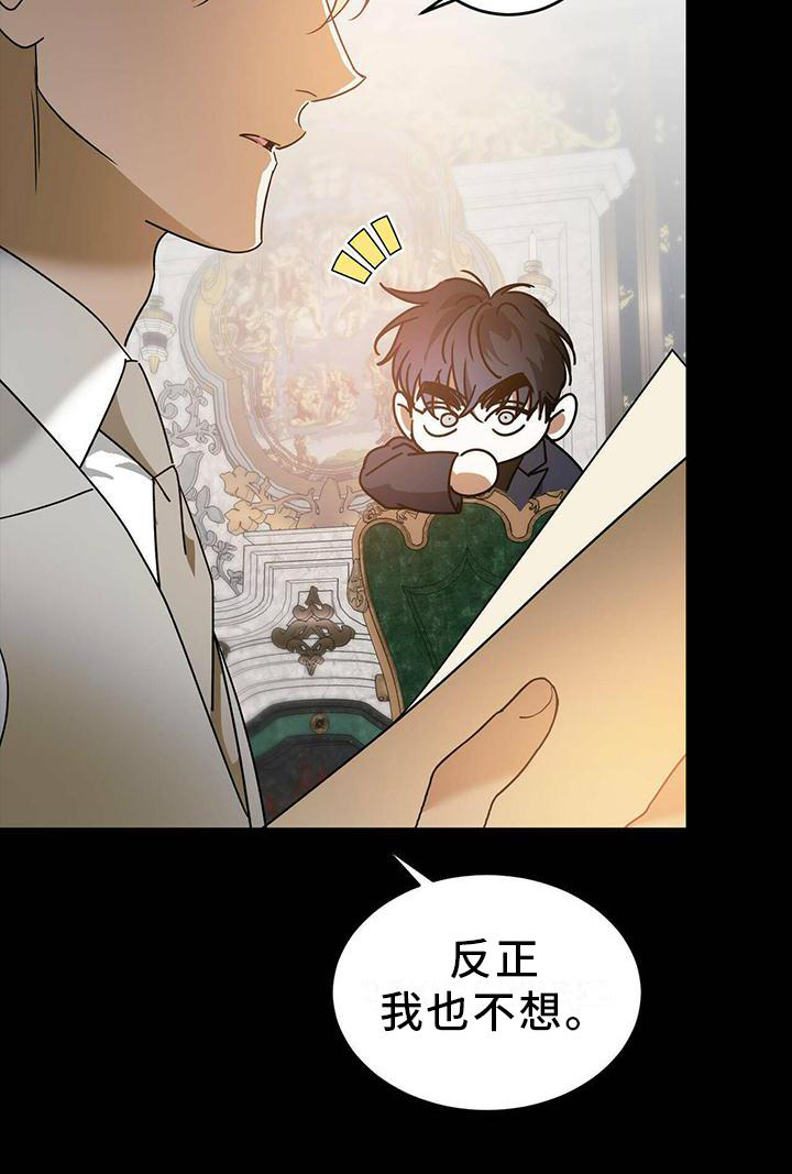 第54章：【第二季】伤害9