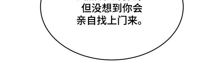 第100章：【第二季】拜托26