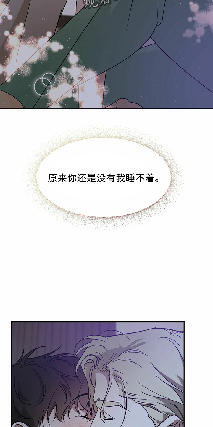 第66章：【第二季】贪心鬼20
