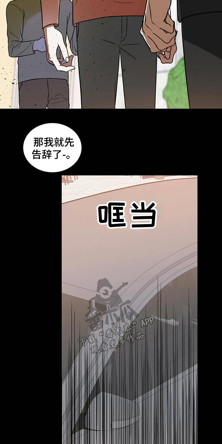 第37章：父亲与母亲12