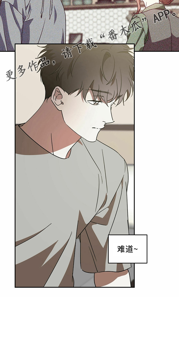 第65章：【第二季】是梦吗13
