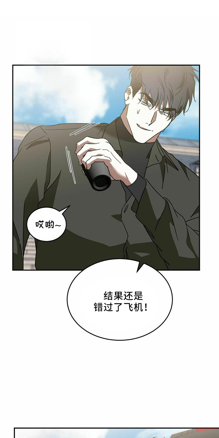 第64章：【第二季】真可怜15