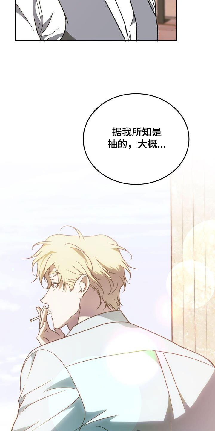 第109章：【第二季】母子15